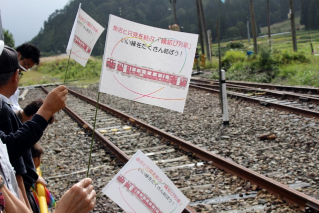 JR只見線ラッピング列車出発セレモニー